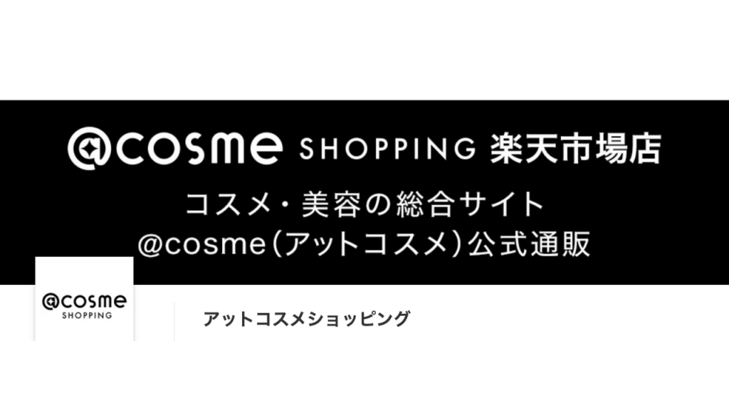 Heraはどこで買える？取扱店や正規品が買える場所まとめ